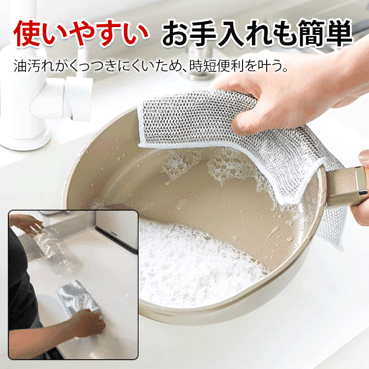 竹炭キッチンクロス™（多機能クリーニングクロス）