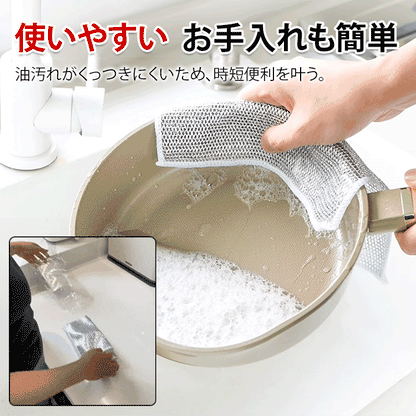 竹炭キッチンクロス™（多機能クリーニングクロス）