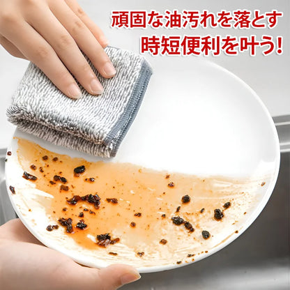 竹炭キッチンクロス™（多機能クリーニングクロス）