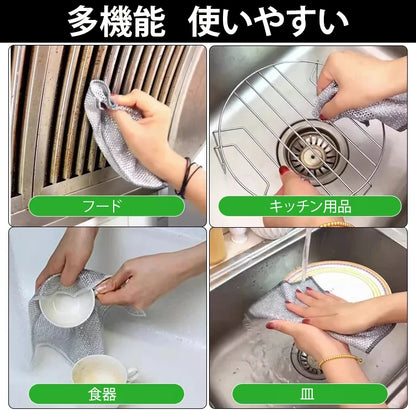 竹炭キッチンクロス™（多機能クリーニングクロス）