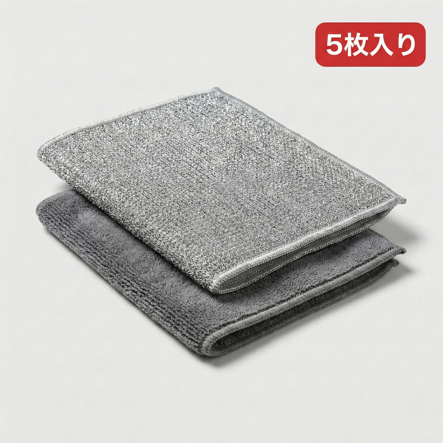 竹炭キッチンクロス™（多機能クリーニングクロス）