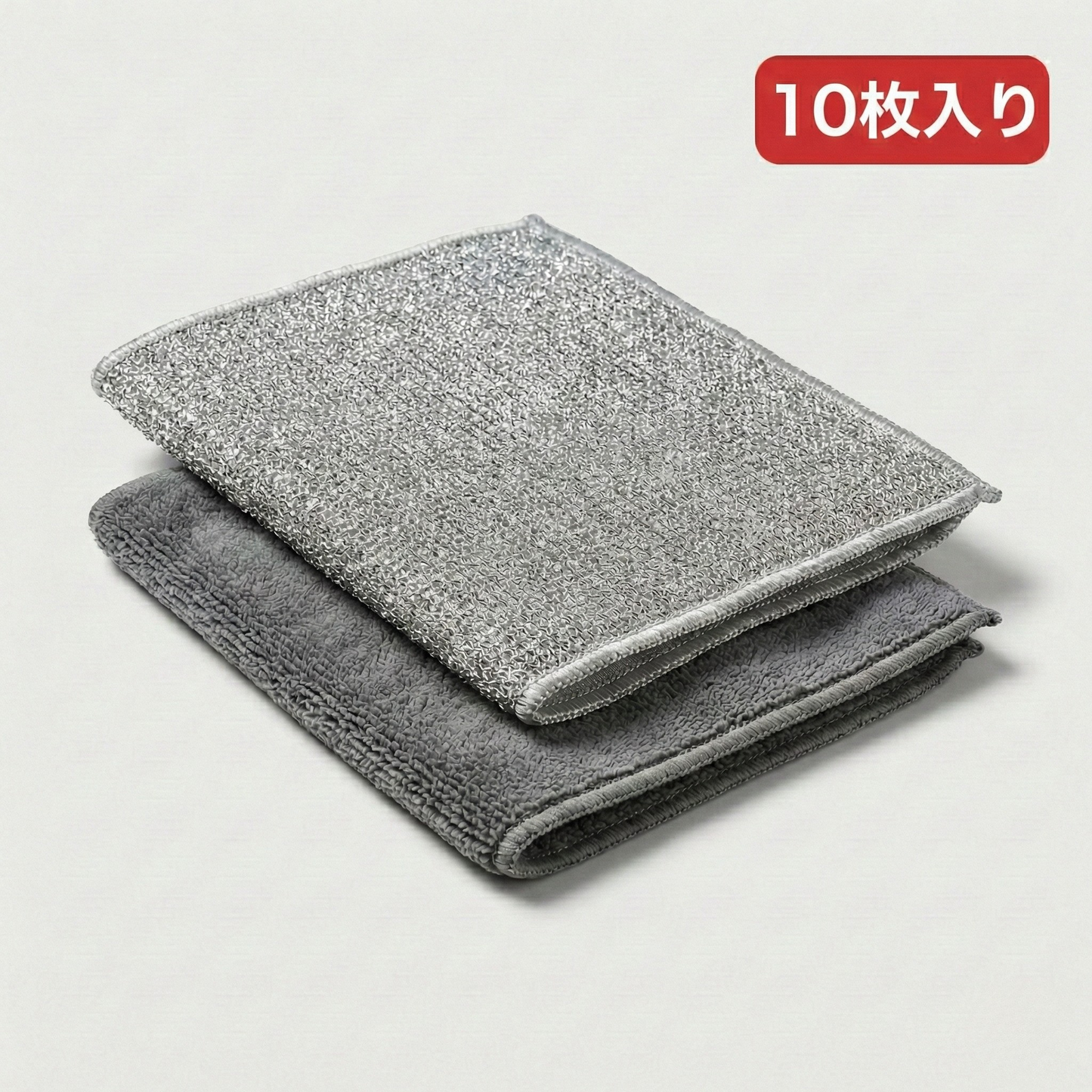 竹炭キッチンクロス™（多機能クリーニングクロス）