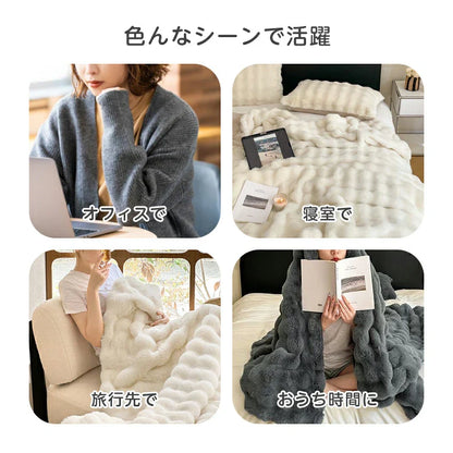 Kuron™ - ふわふわブランケット