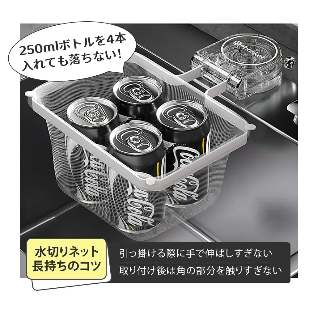 キッチンネットホルダー - Inobasket